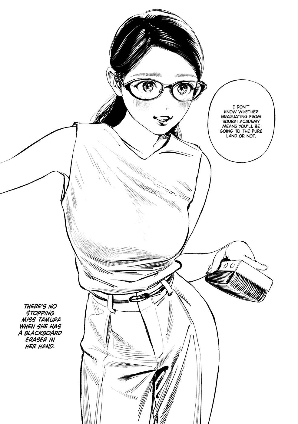 Akebi-chan no Sailor Fuku chapter 47 page 15