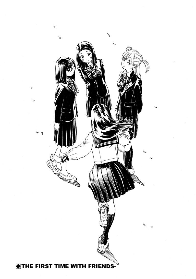 Akebi-chan no Sailor Fuku chapter 5 page 23