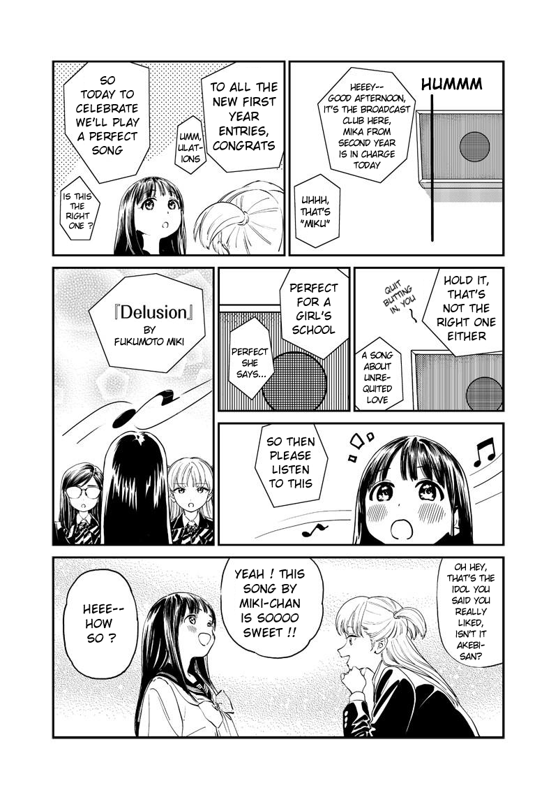 Akebi-chan no Sailor Fuku chapter 5 page 9