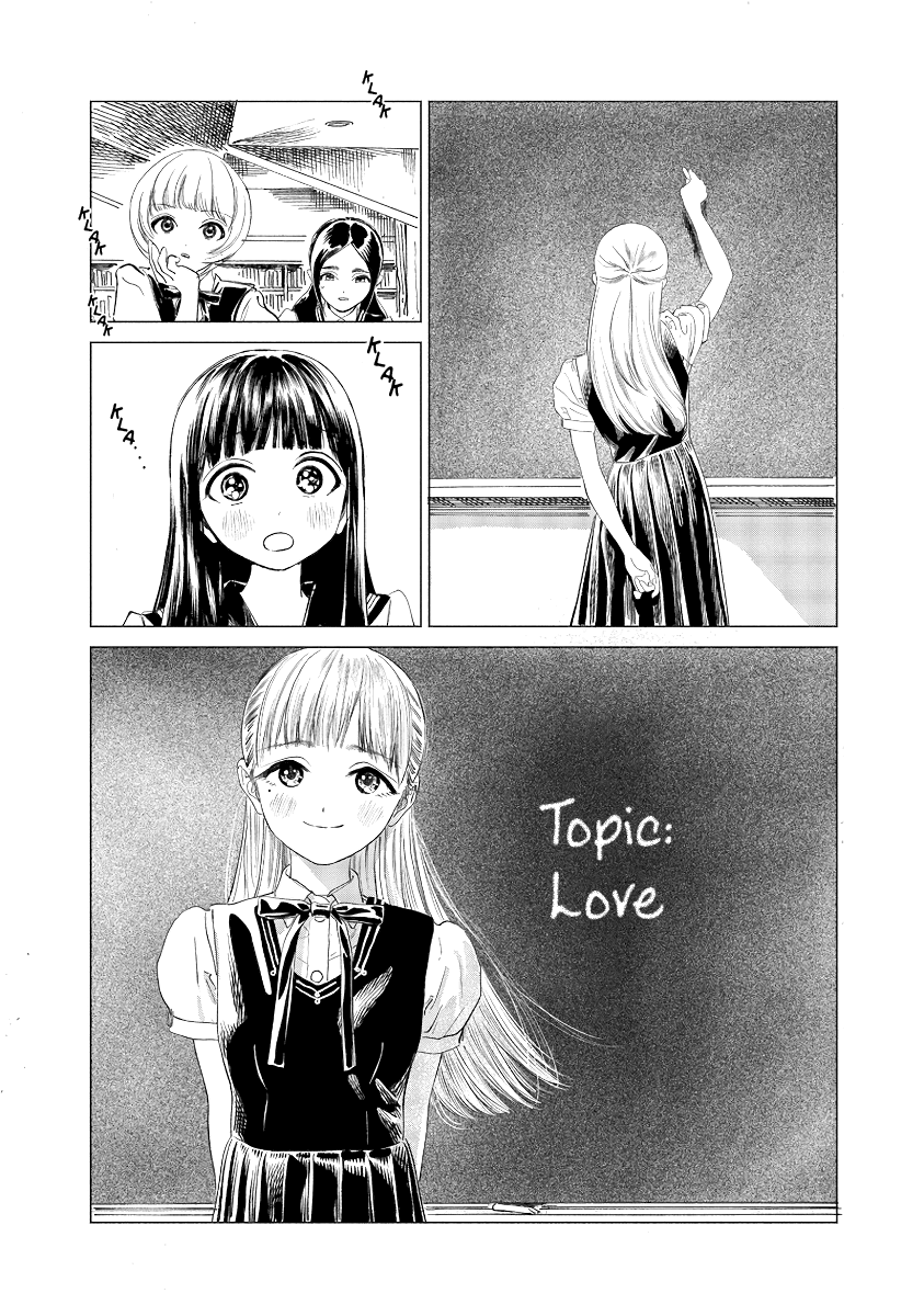 Akebi-chan no Sailor Fuku chapter 52 page 15