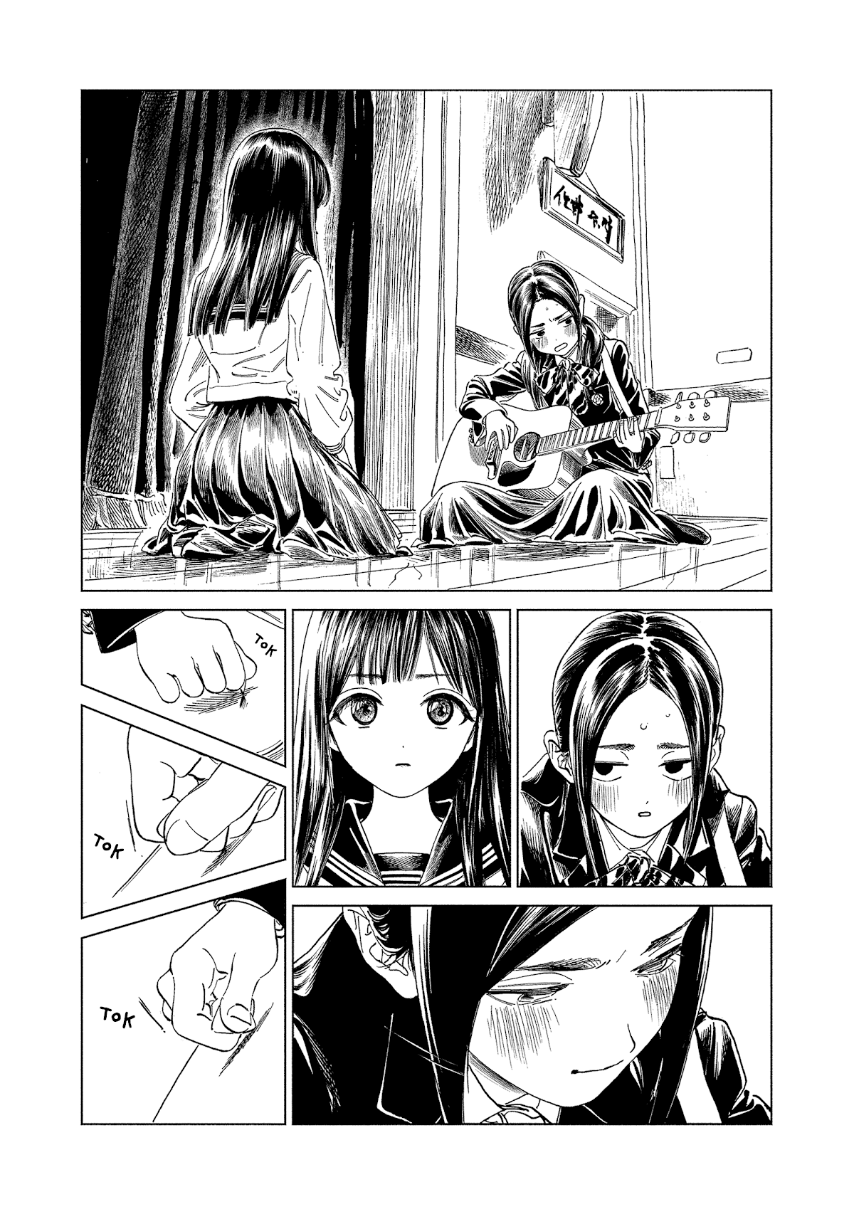 Akebi-chan no Sailor Fuku chapter 59 page 29