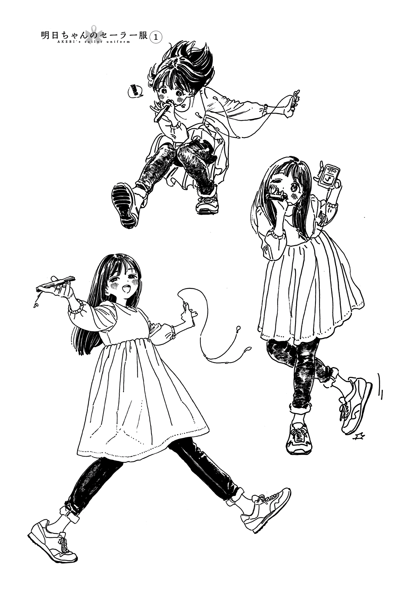 Akebi-chan no Sailor Fuku chapter 6.1 page 15