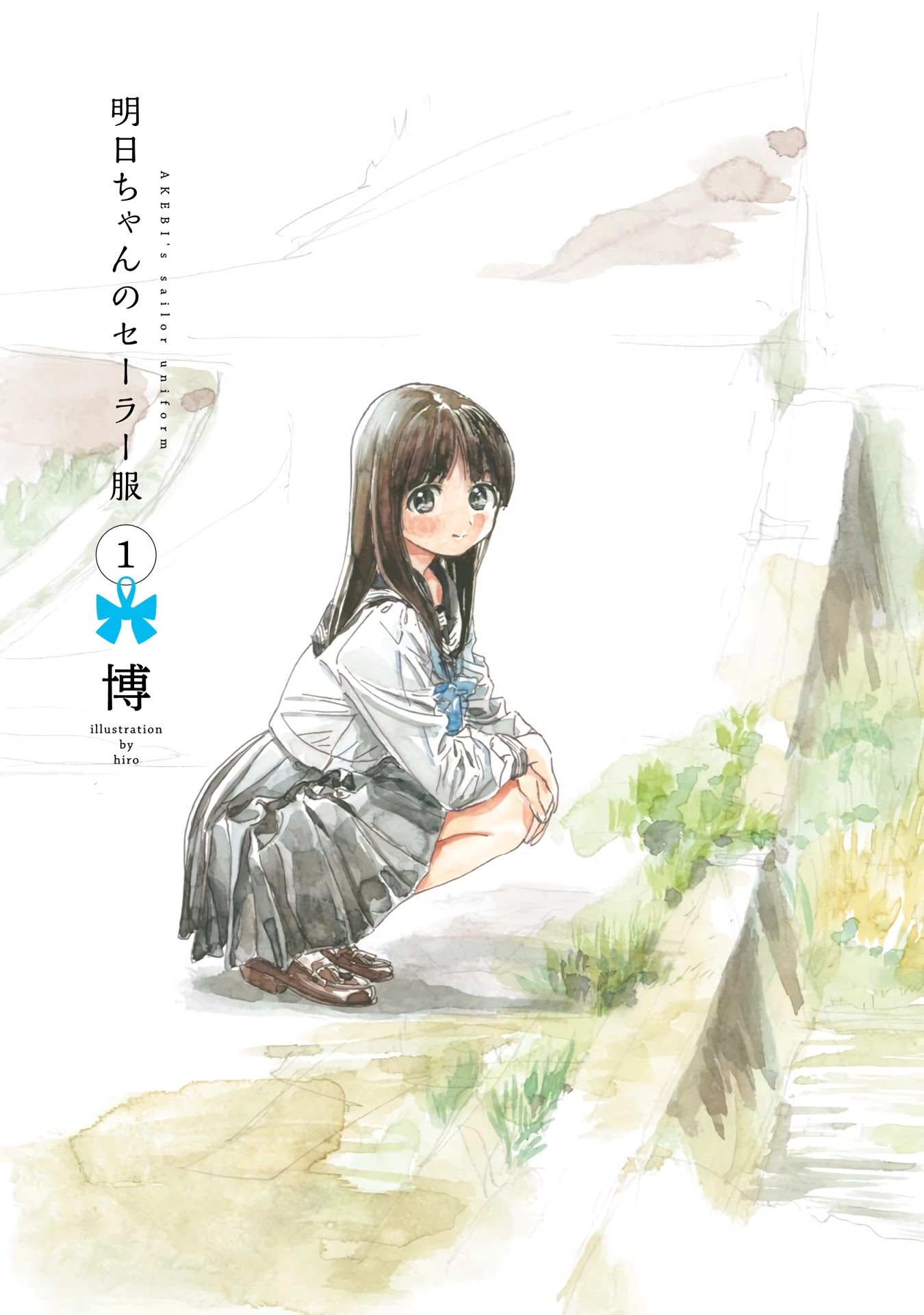 Akebi-chan no Sailor Fuku chapter 6.1 page 2