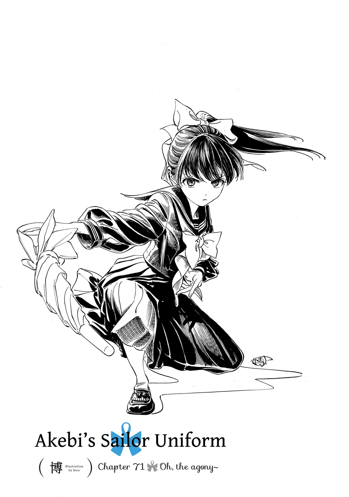 Akebi-chan no Sailor Fuku chapter 71 page 1