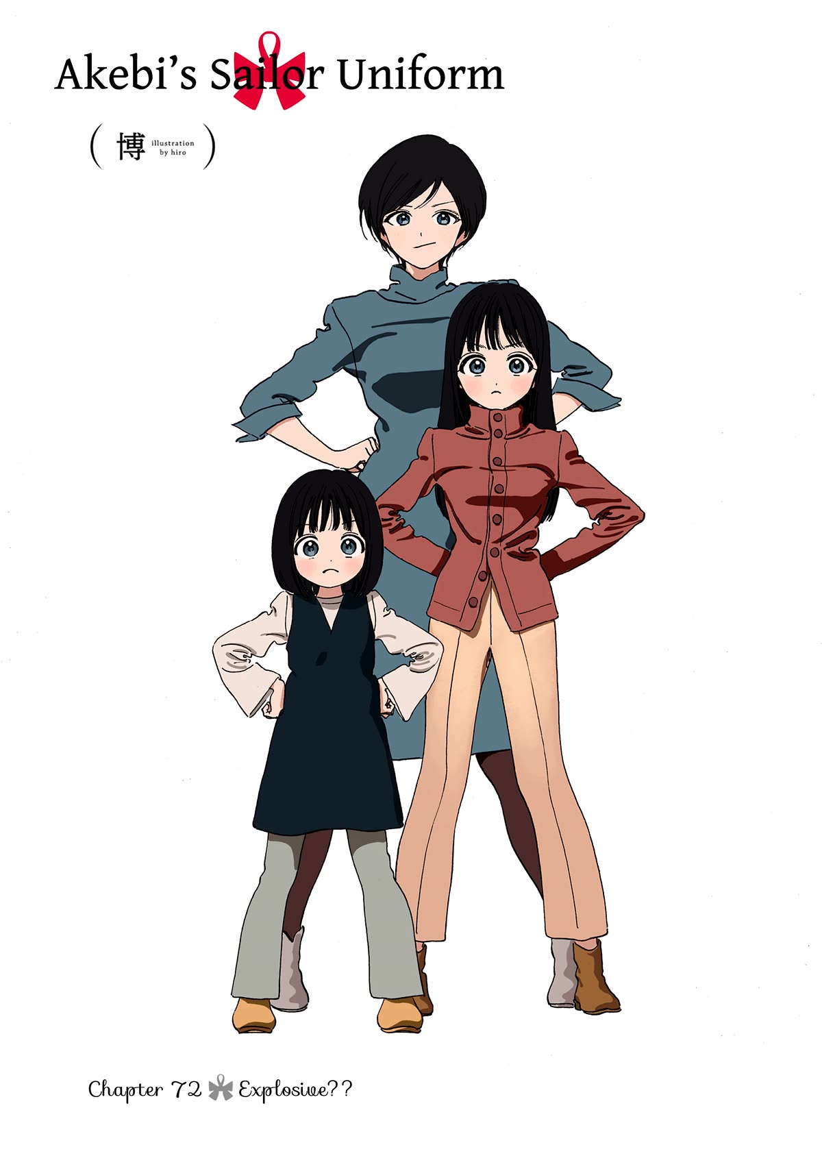 Akebi-chan no Sailor Fuku chapter 72 page 5