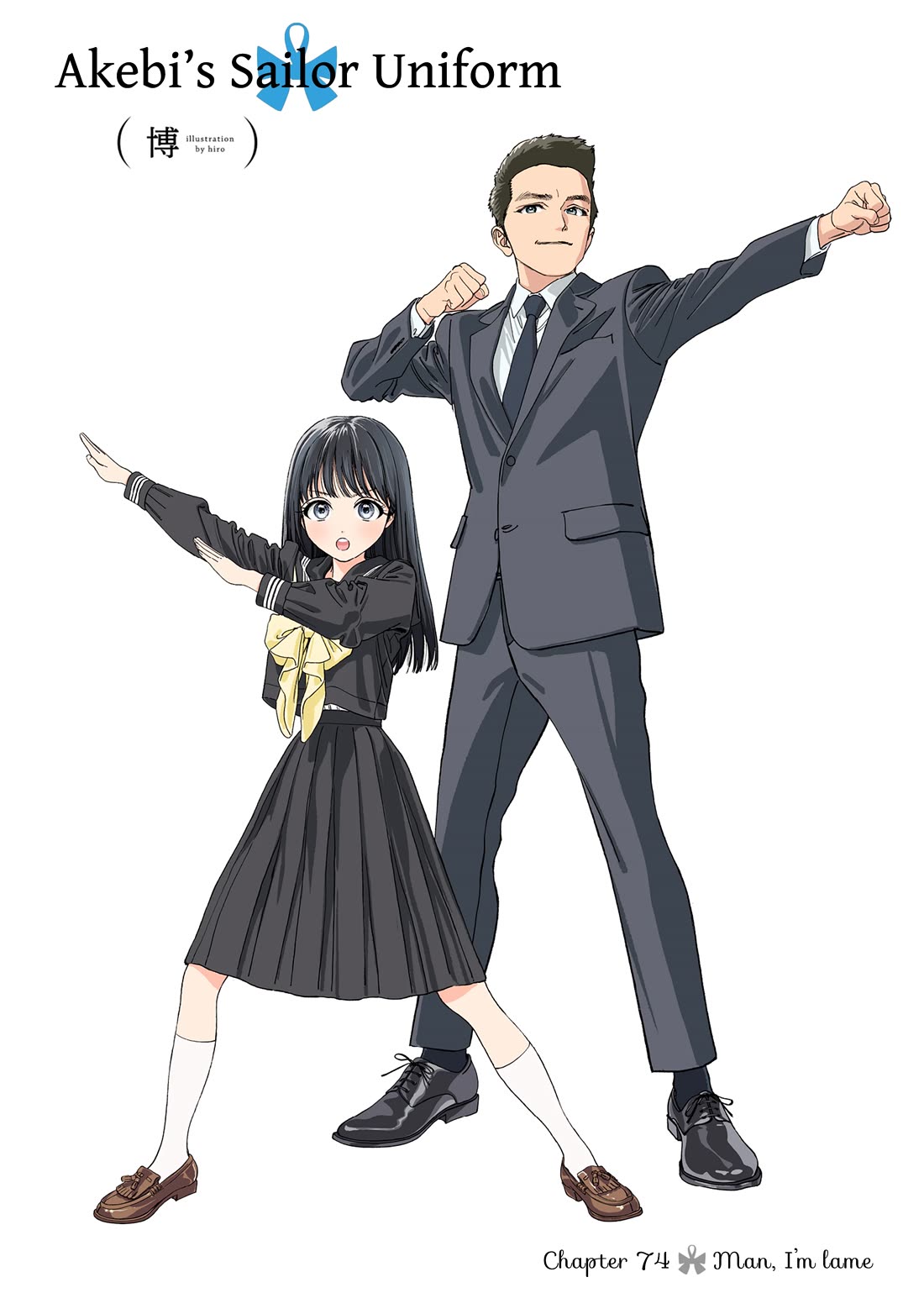 Akebi-chan no Sailor Fuku chapter 74 page 1