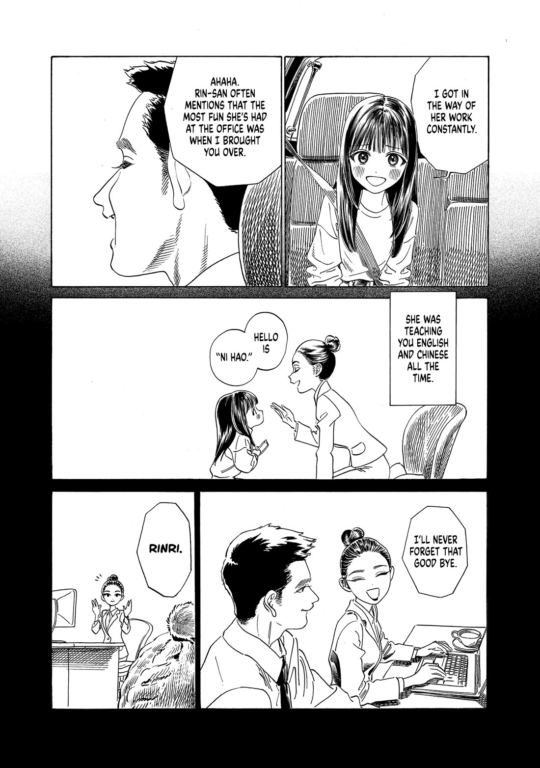 Akebi-chan no Sailor Fuku chapter 74 page 16