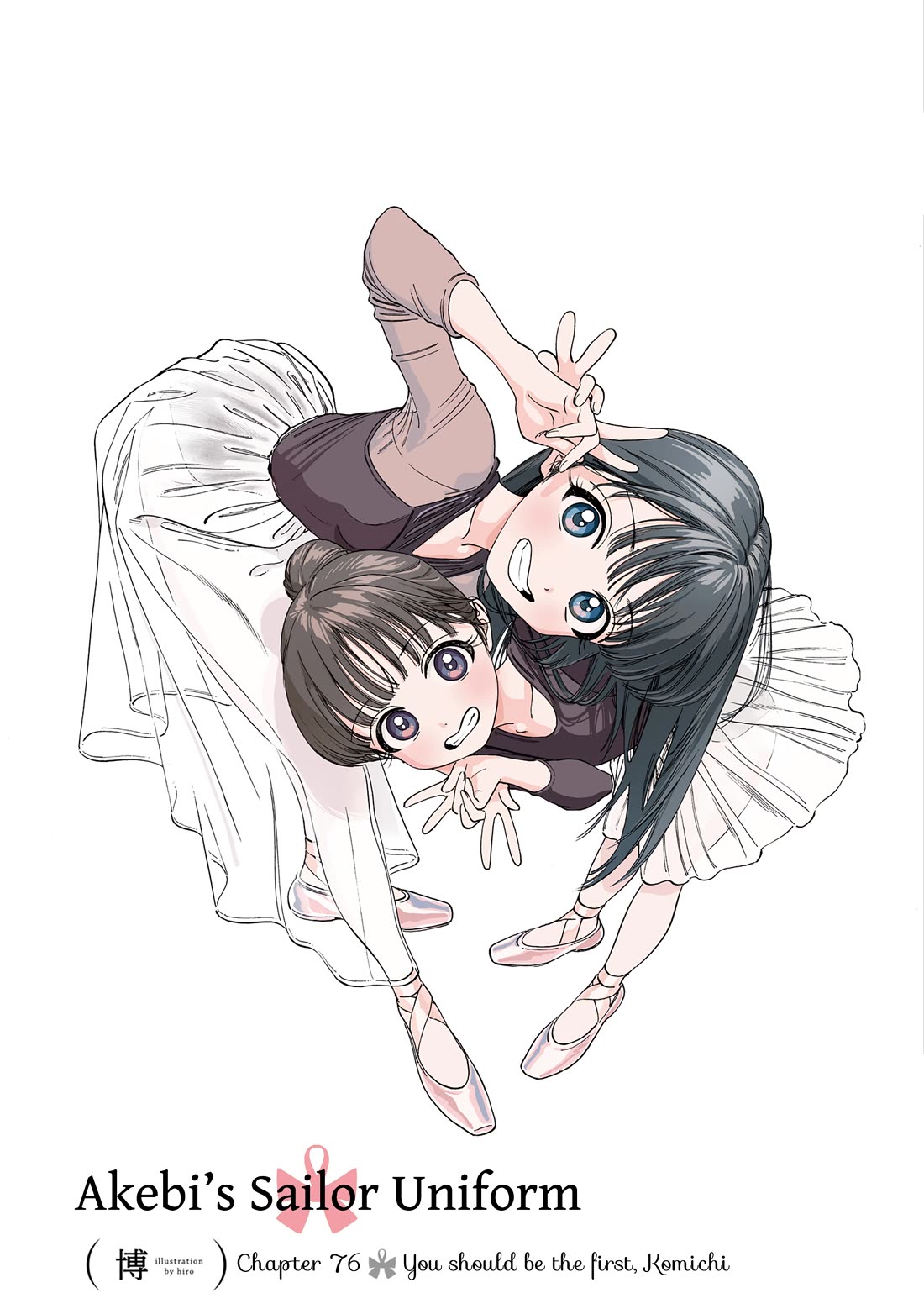 Akebi-chan no Sailor Fuku chapter 76 page 1