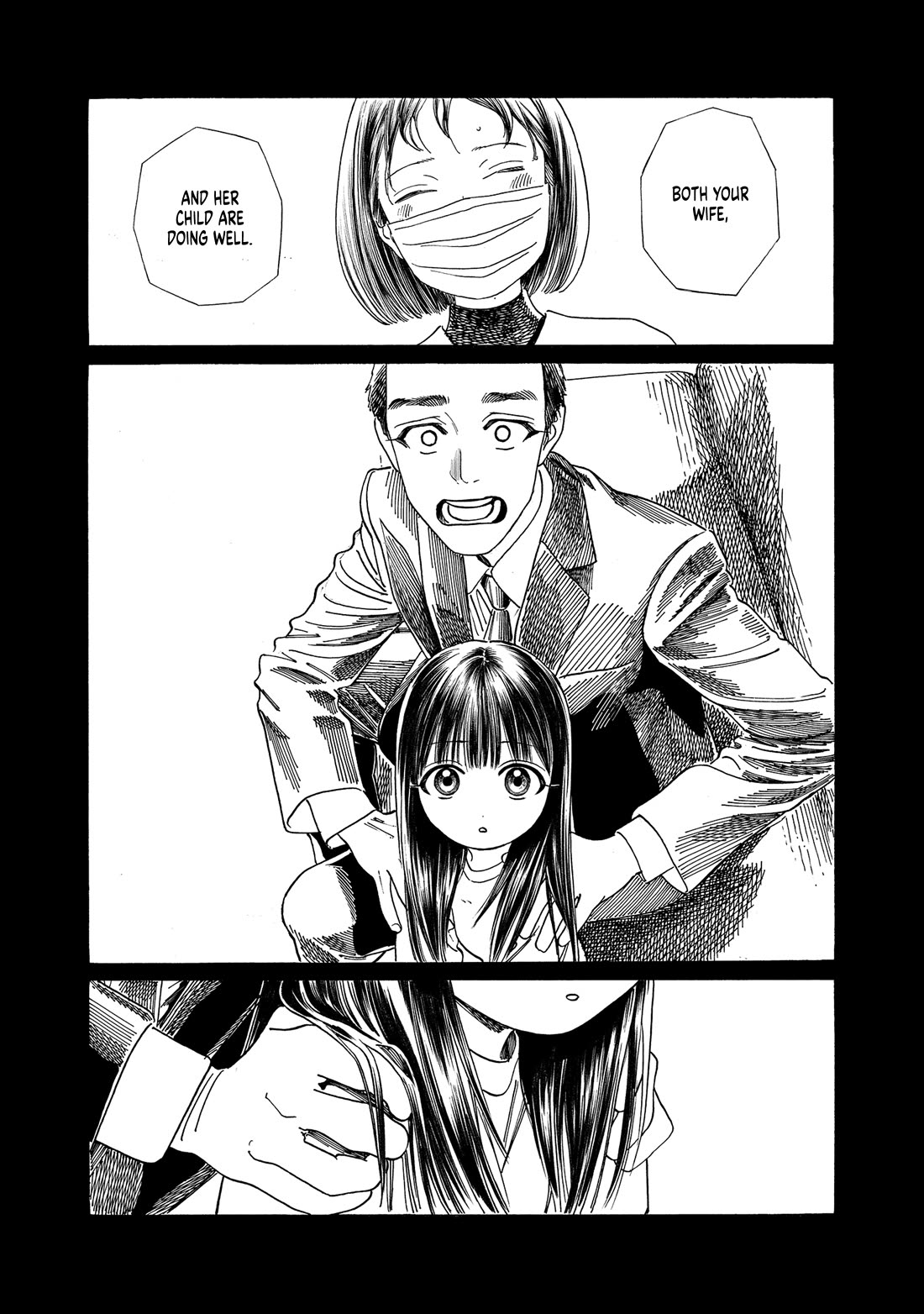 Akebi-chan no Sailor Fuku chapter 76 page 10