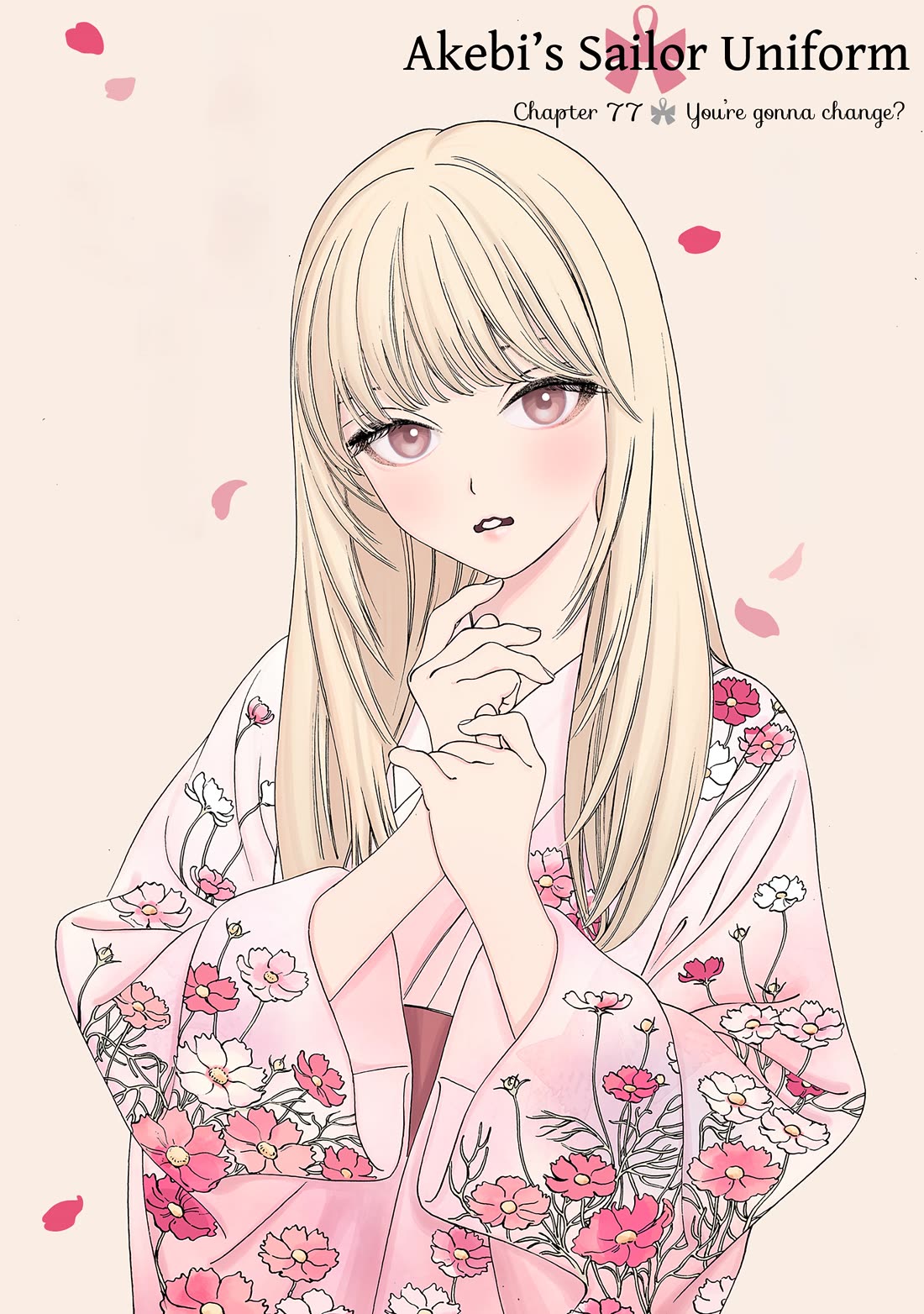 Akebi-chan no Sailor Fuku chapter 77 page 2