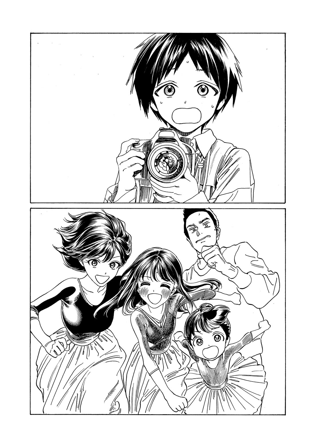 Akebi-chan no Sailor Fuku chapter 77 page 43