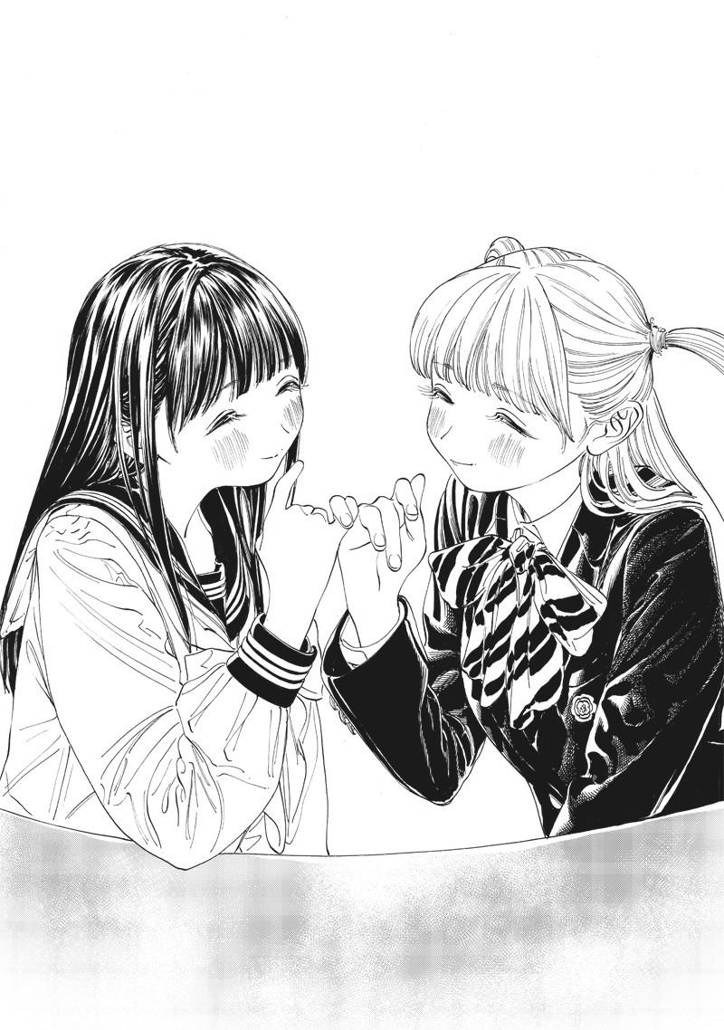 Akebi-chan no Sailor Fuku chapter 8 page 16