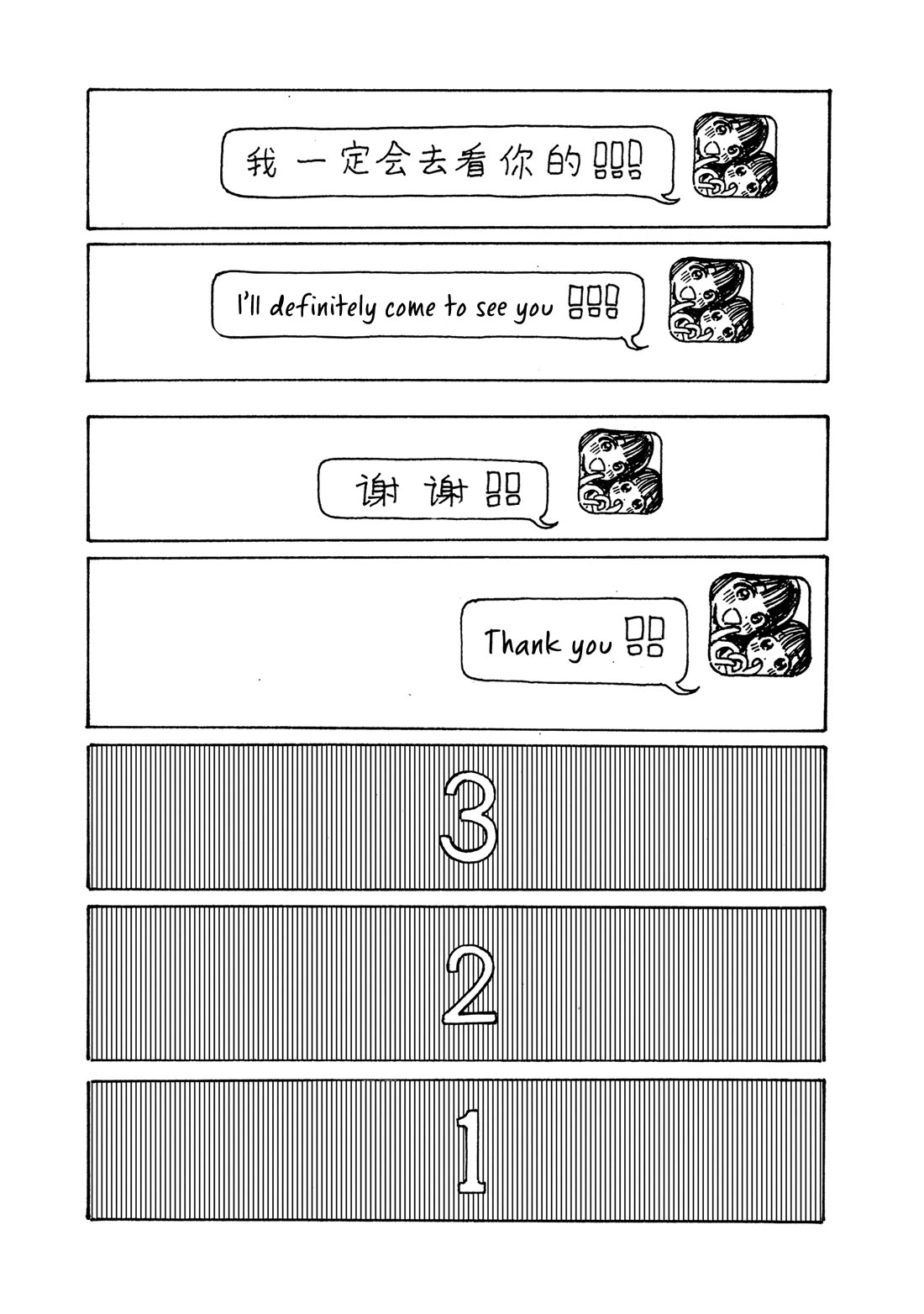 Akebi-chan no Sailor Fuku chapter 80.2 page 8