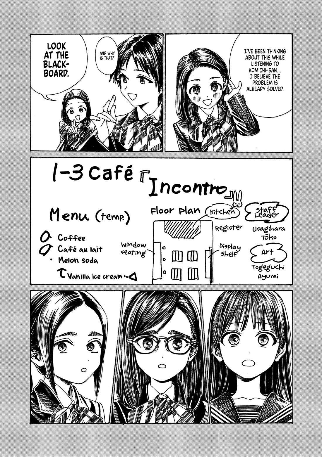 Akebi-chan no Sailor Fuku chapter 83 page 10