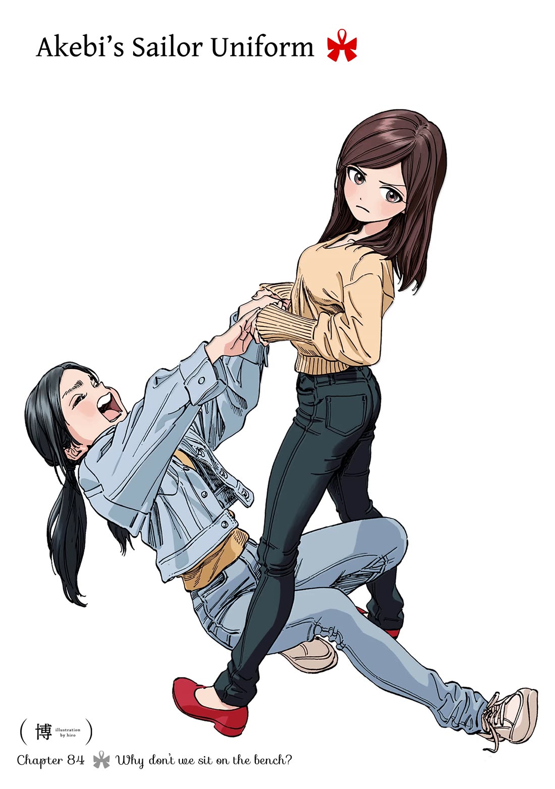 Akebi-chan no Sailor Fuku chapter 84 page 6