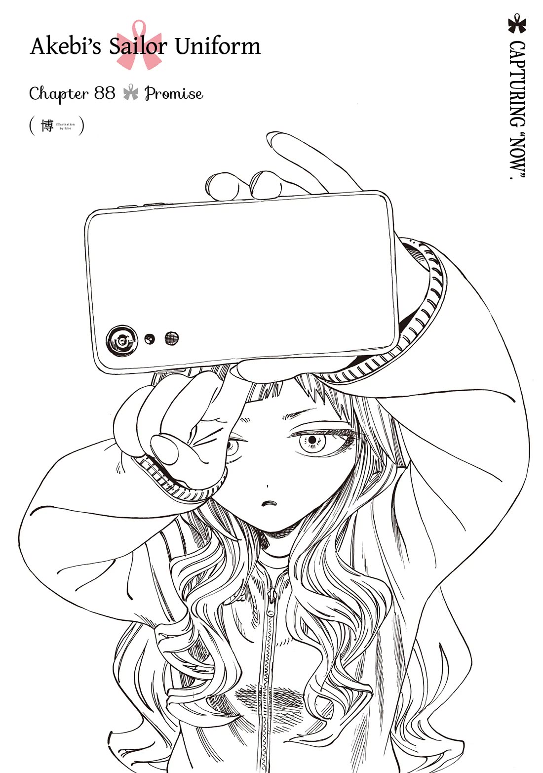 Akebi-chan no Sailor Fuku chapter 88 page 1