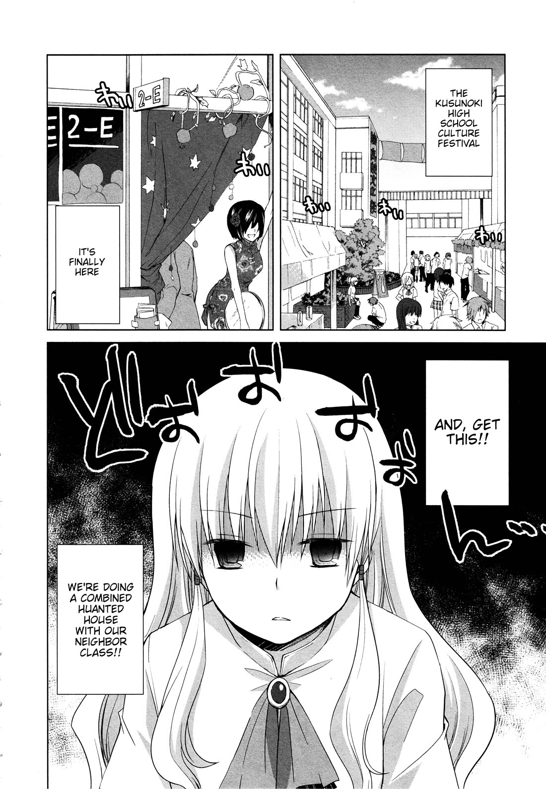 Akira to Hiyori chapter 13 page 2