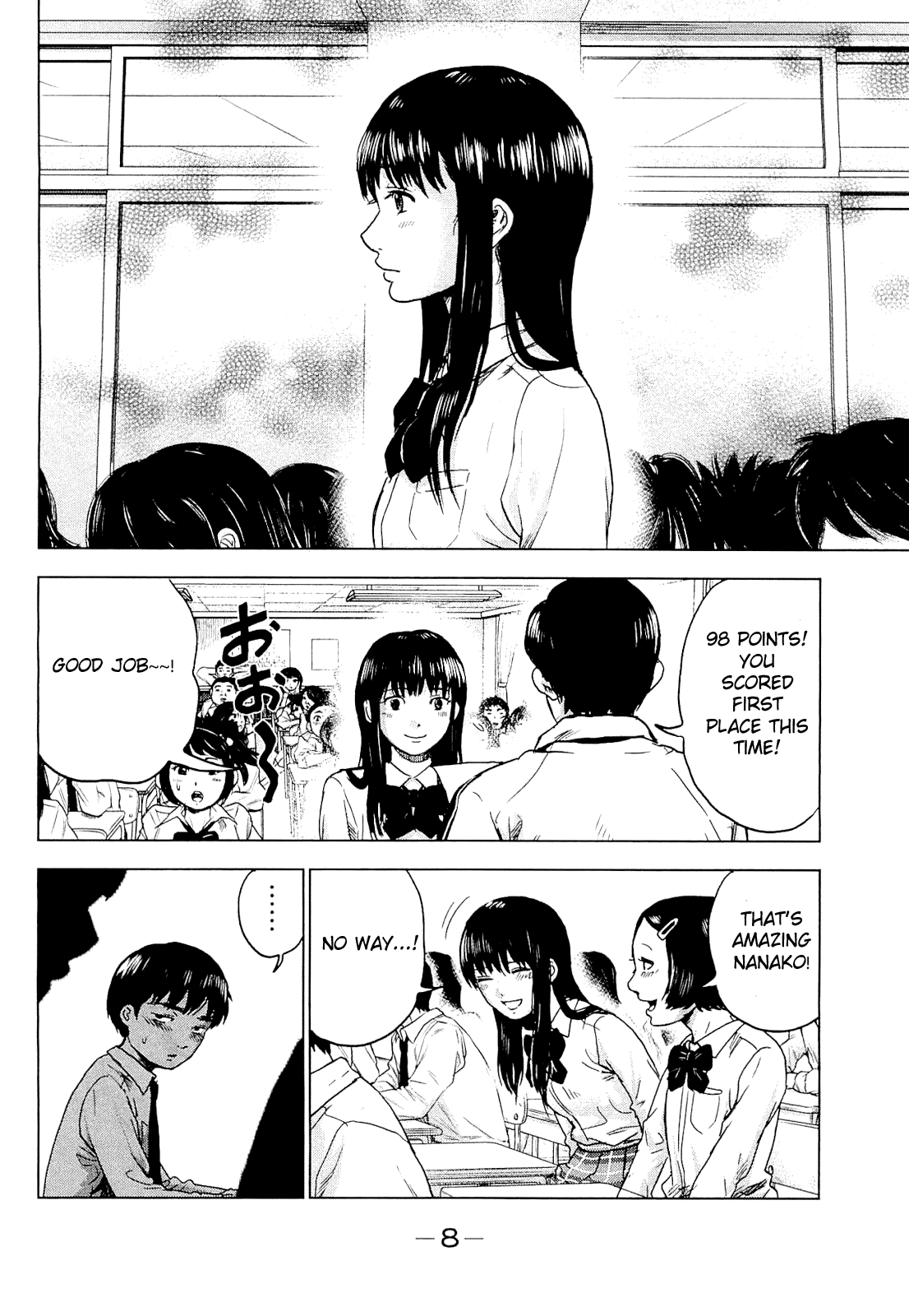 Aku no Hana chapter 1 page 10