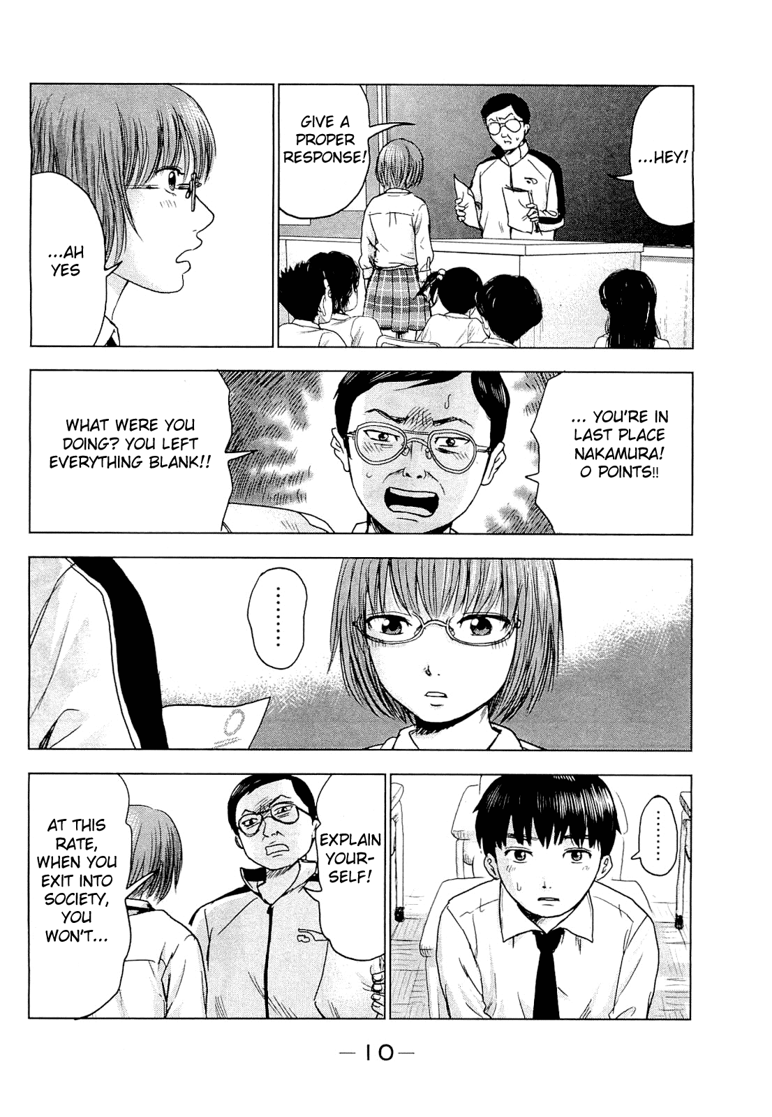 Aku no Hana chapter 1 page 12