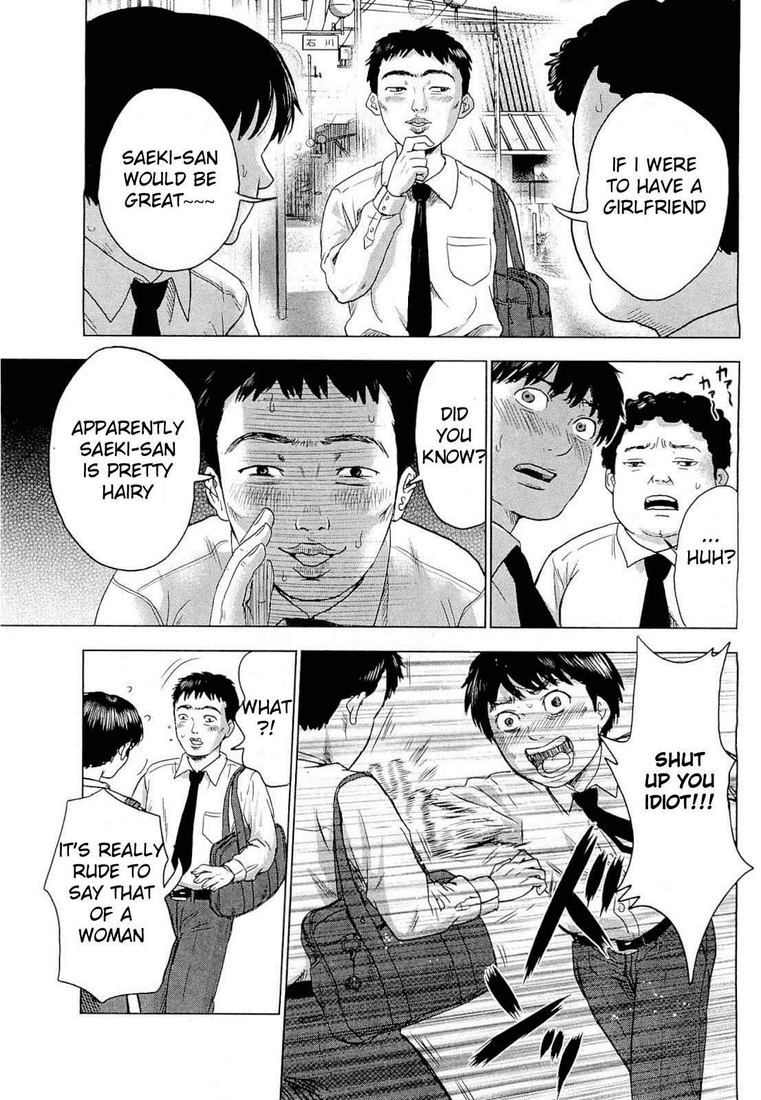 Aku no Hana chapter 1 page 17