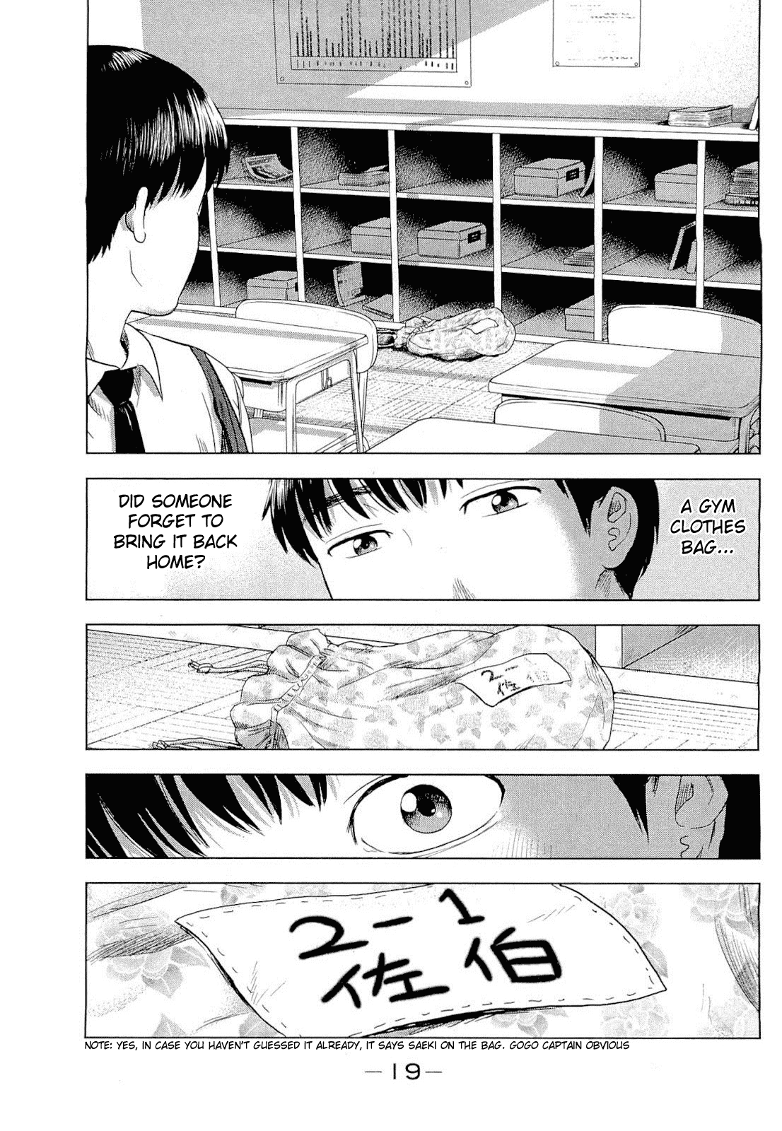 Aku no Hana chapter 1 page 21