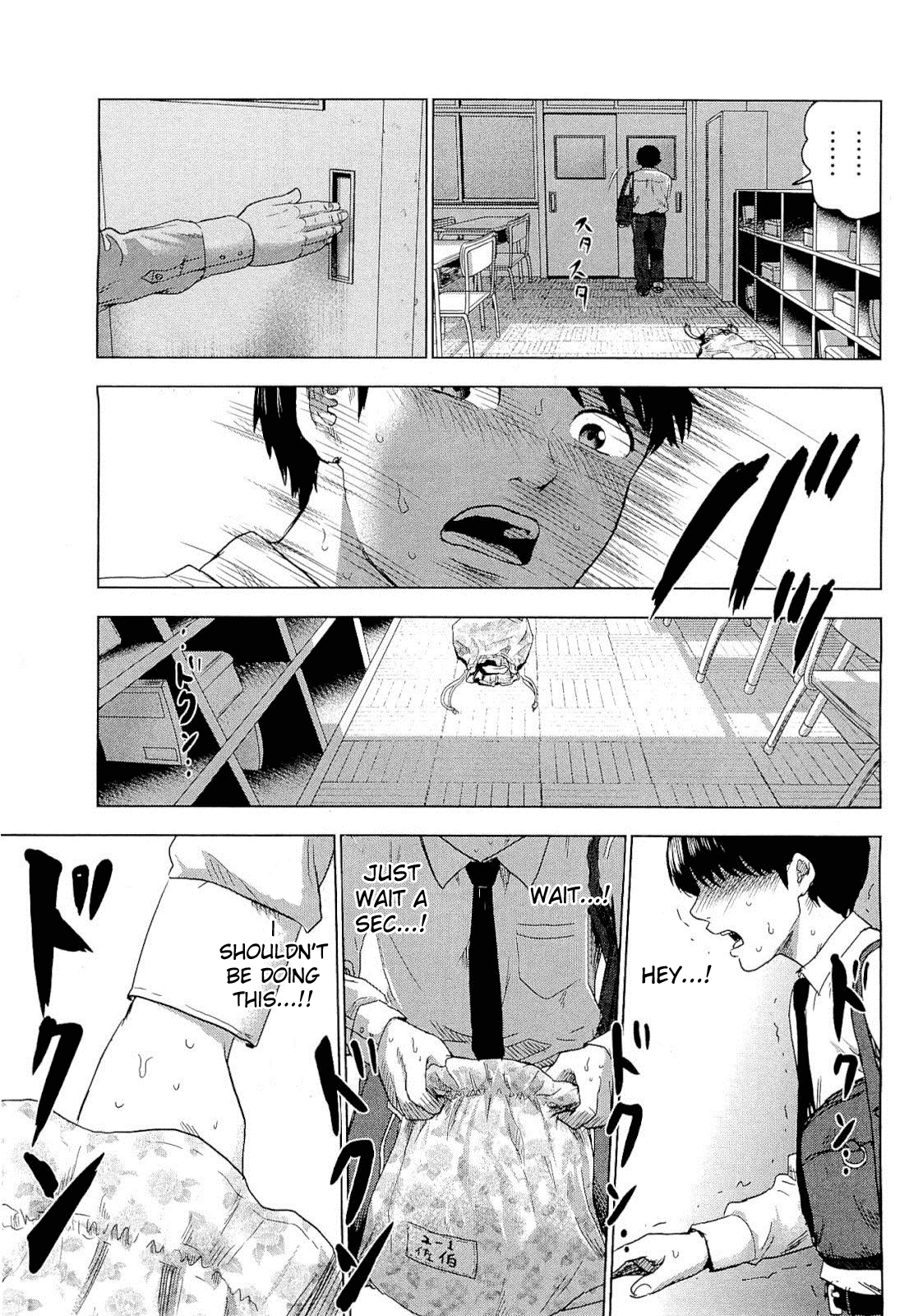 Aku no Hana chapter 1 page 23