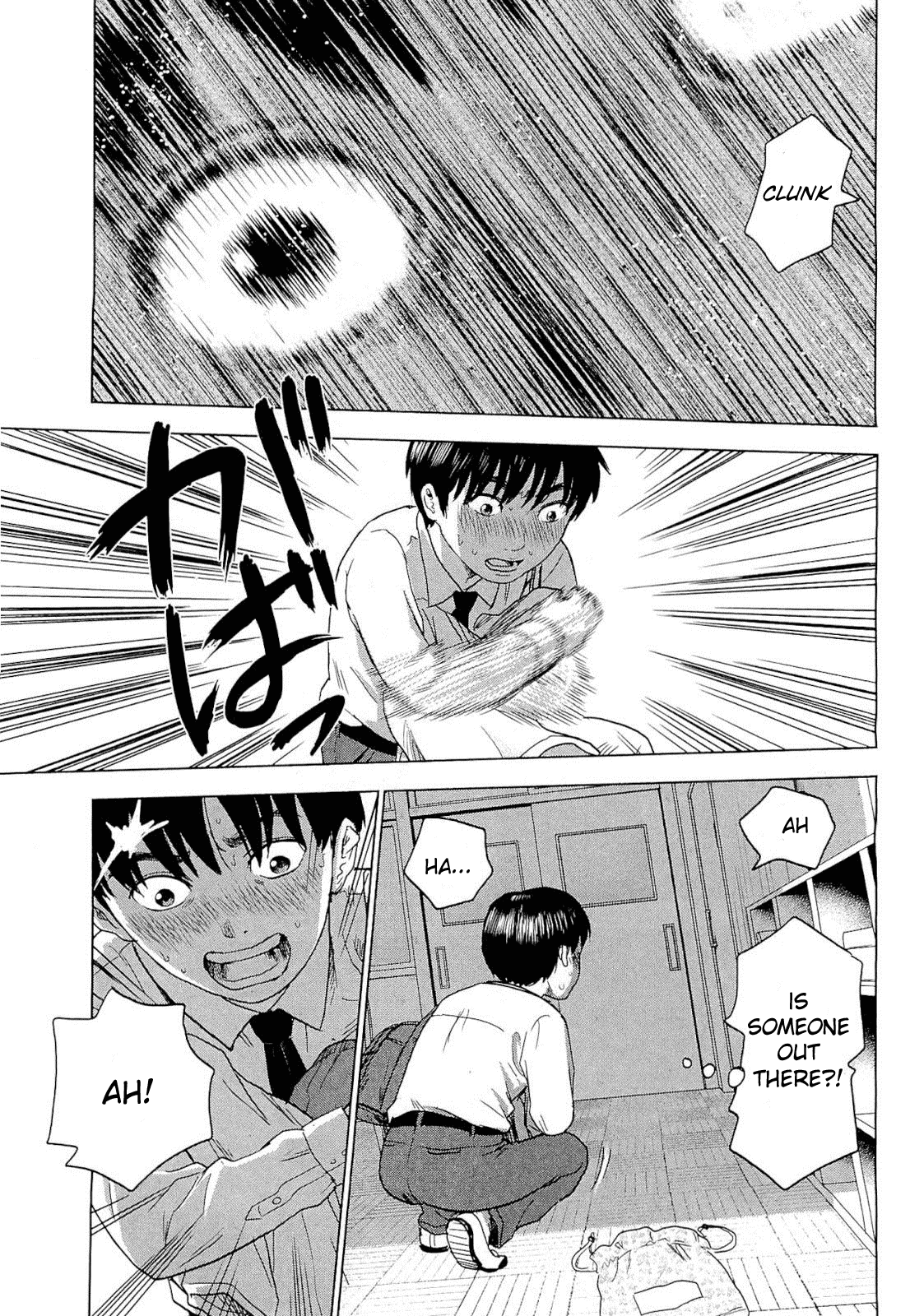 Aku no Hana chapter 1 page 25