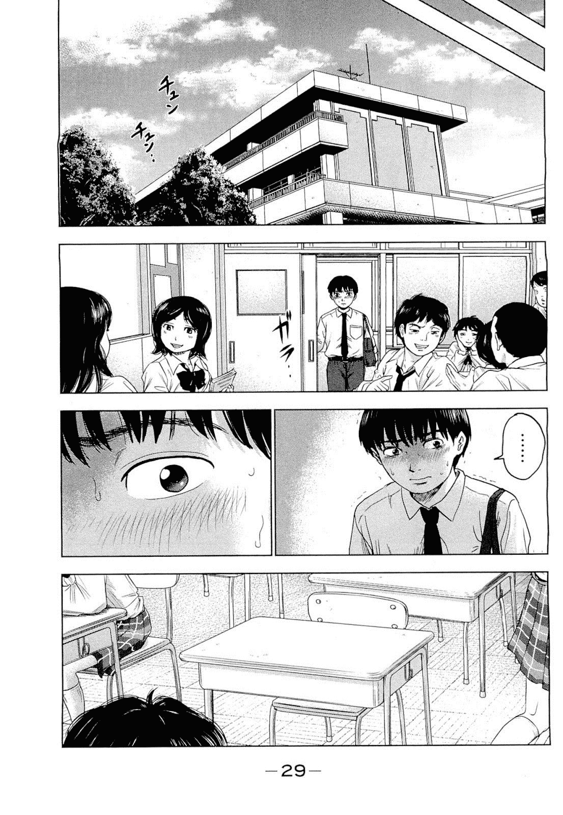 Aku no Hana chapter 1 page 31