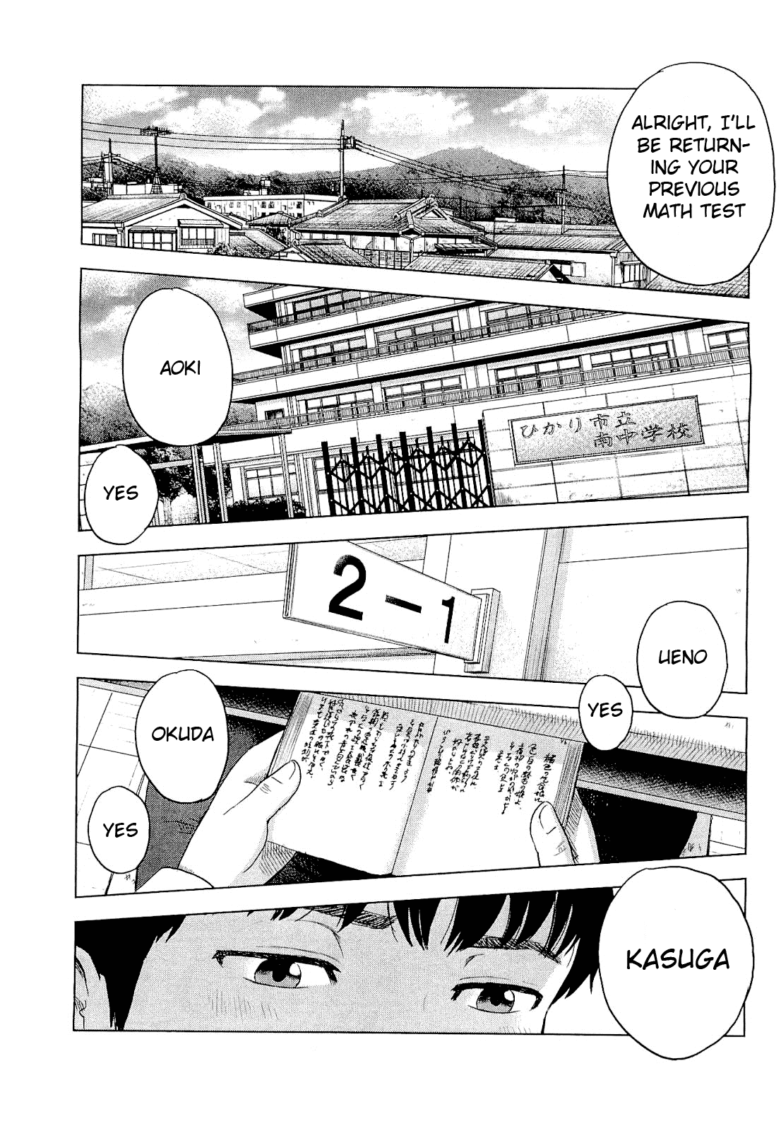 Aku no Hana chapter 1 page 6