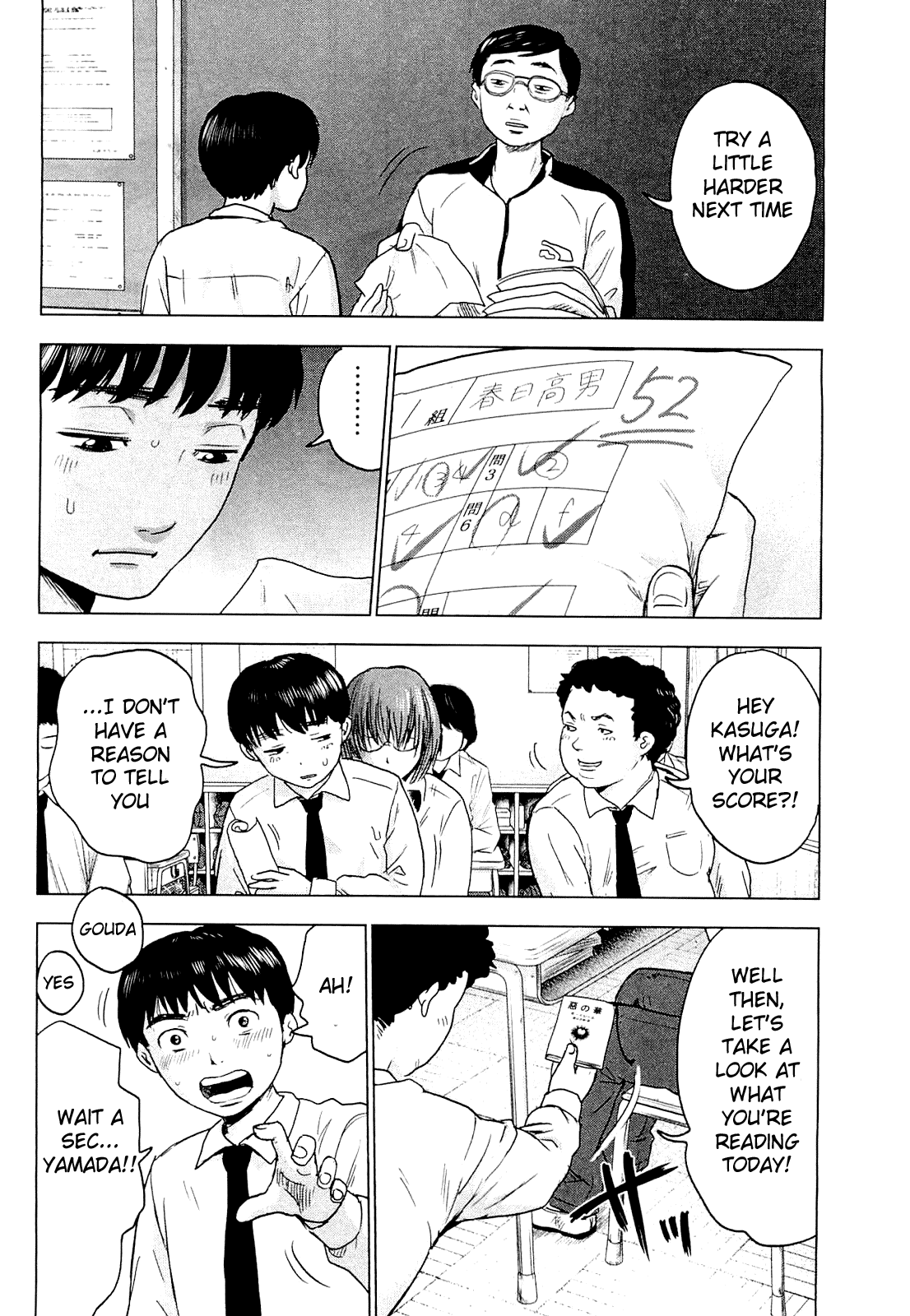 Aku no Hana chapter 1 page 8