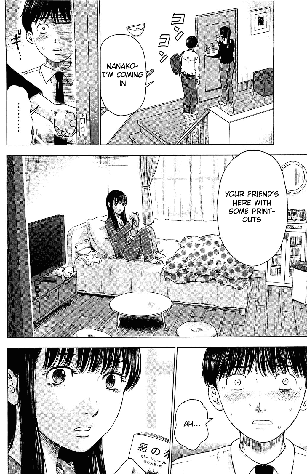 Aku no Hana chapter 10 page 20