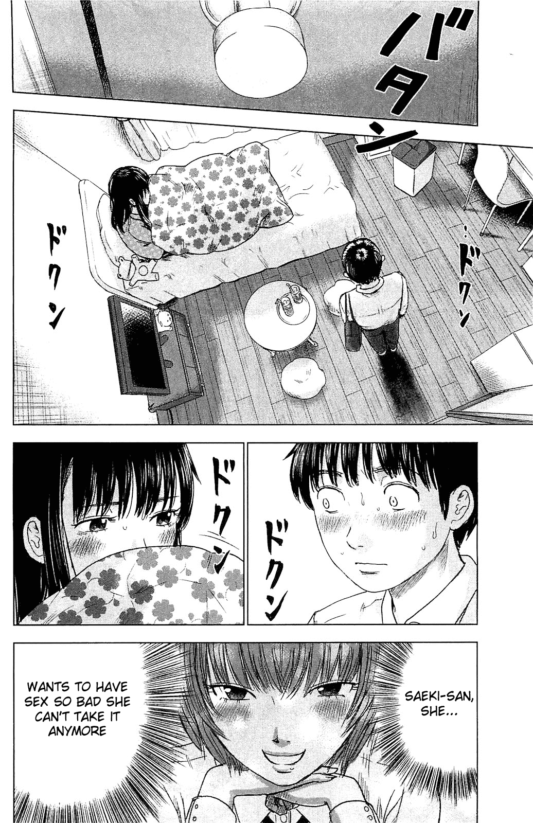 Aku no Hana chapter 10 page 22