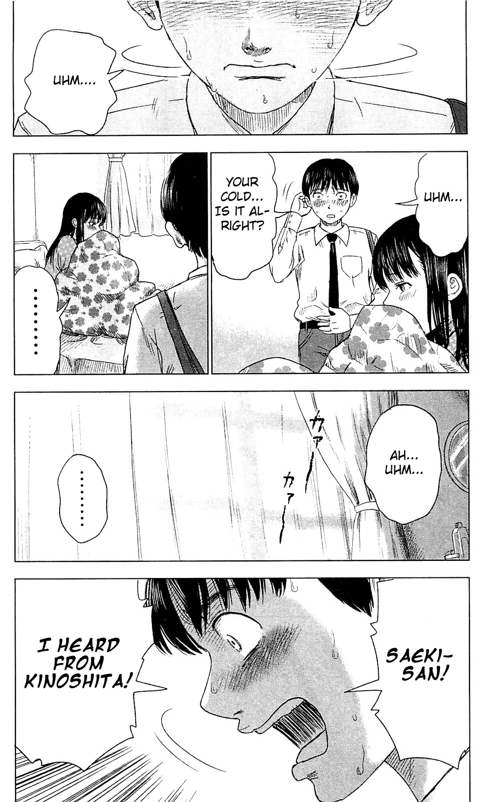 Aku no Hana chapter 10 page 23