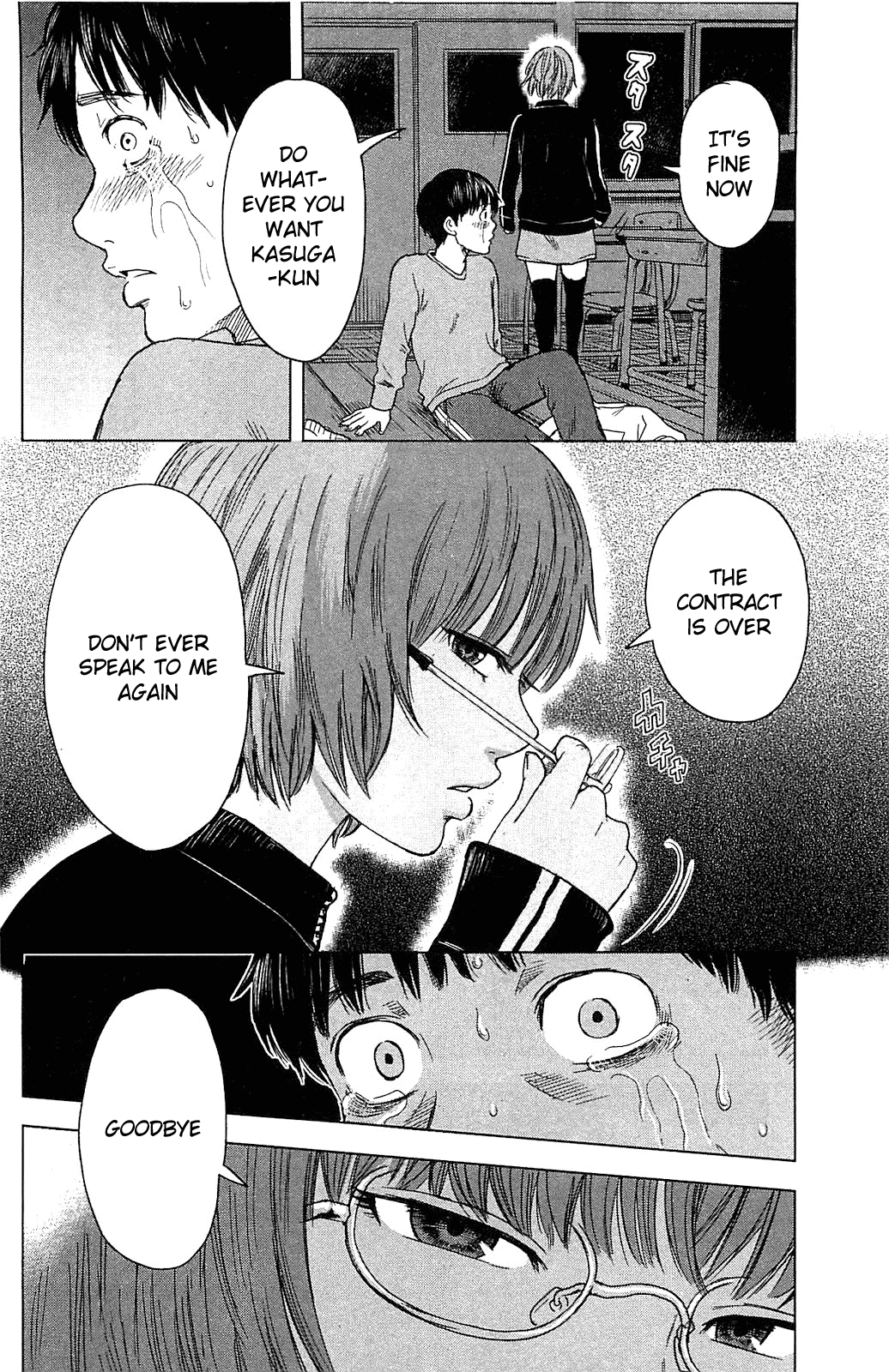 Aku no Hana chapter 12 page 16