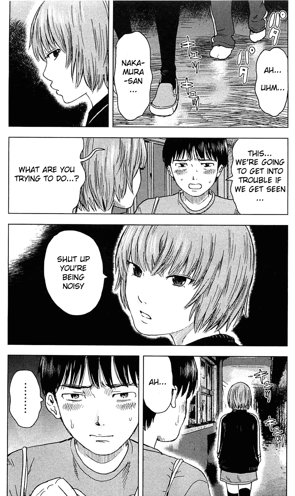 Aku no Hana chapter 12 page 3