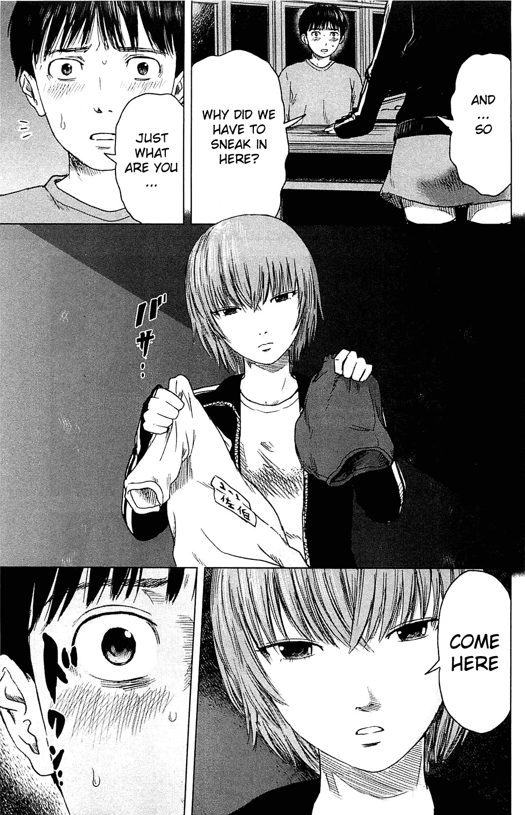 Aku no Hana chapter 12 page 7