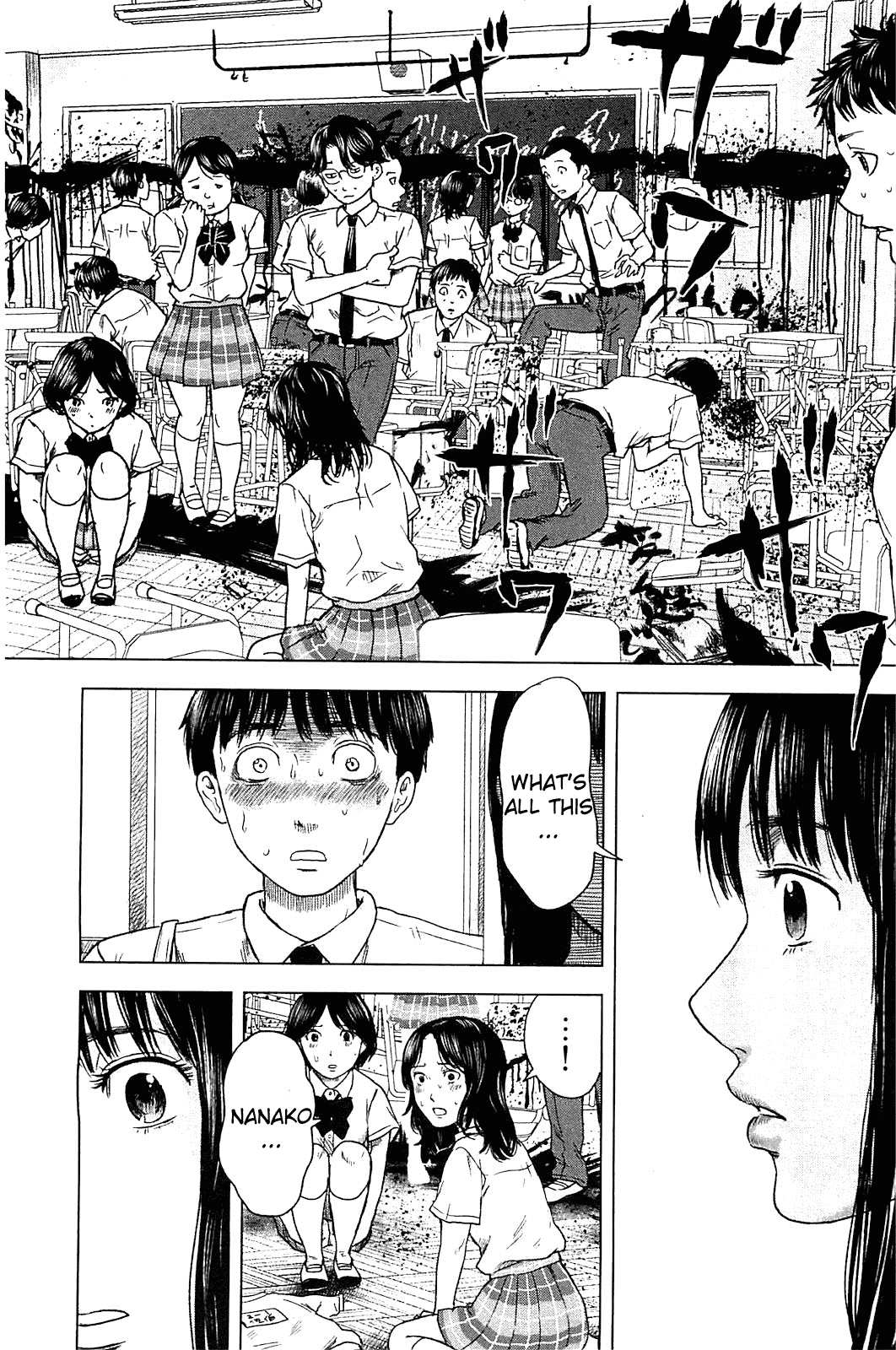 Aku no Hana chapter 13 page 23