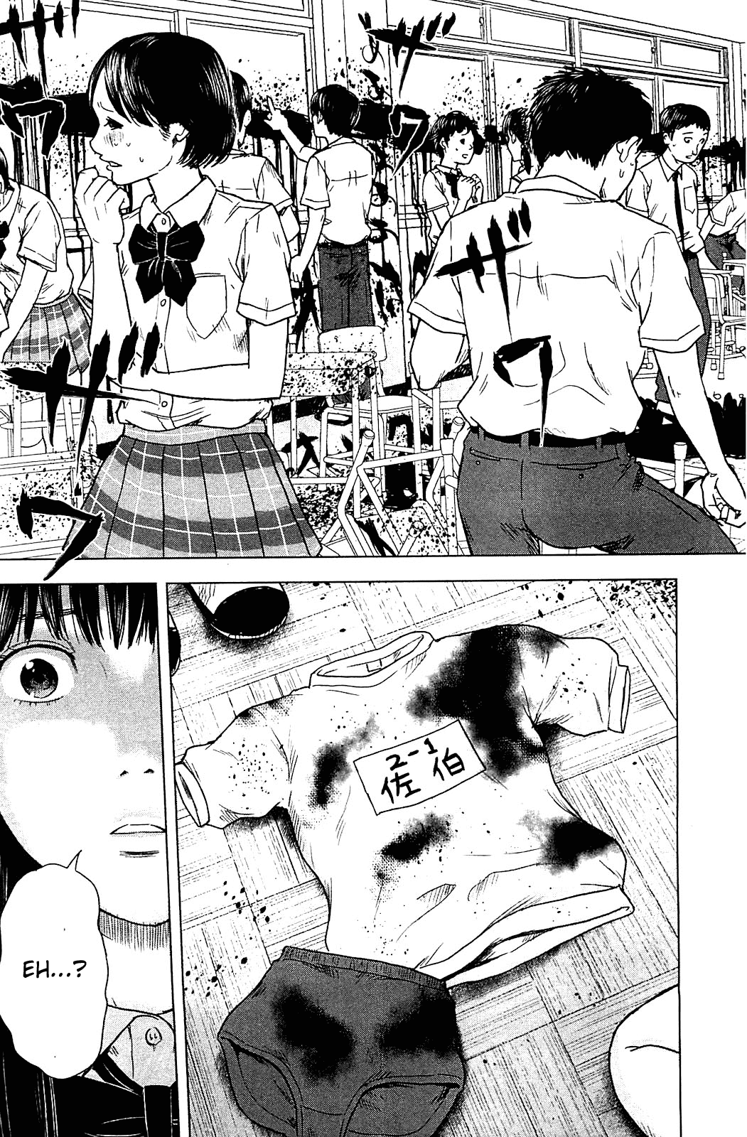 Aku no Hana chapter 13 page 24