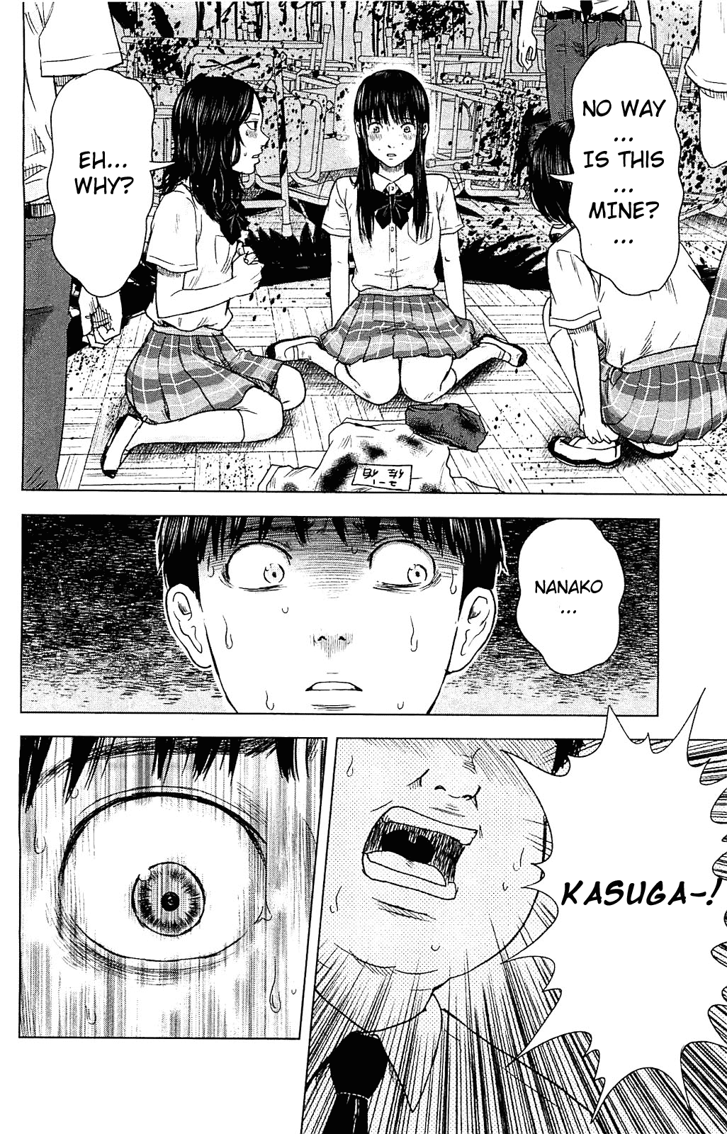 Aku no Hana chapter 13 page 25