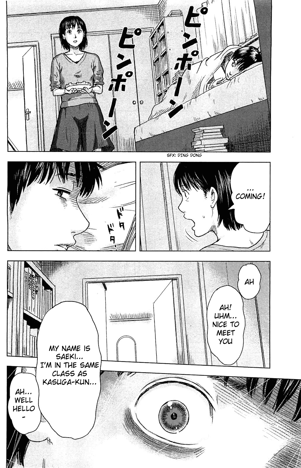 Aku no Hana chapter 14 page 20