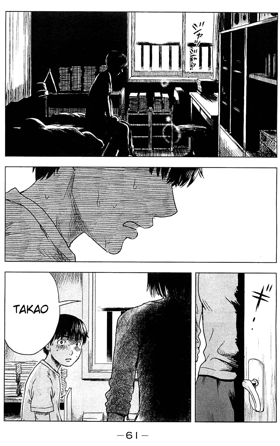 Aku no Hana chapter 14 page 27