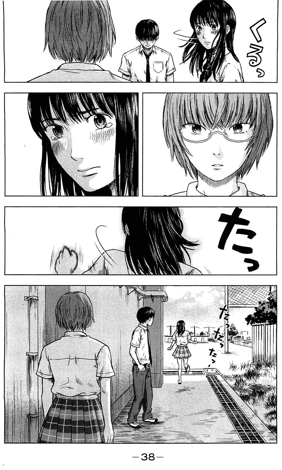 Aku no Hana chapter 14 page 4