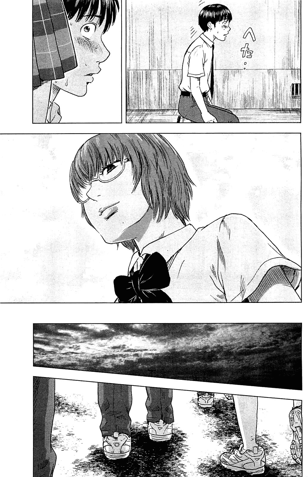 Aku no Hana chapter 14 page 5