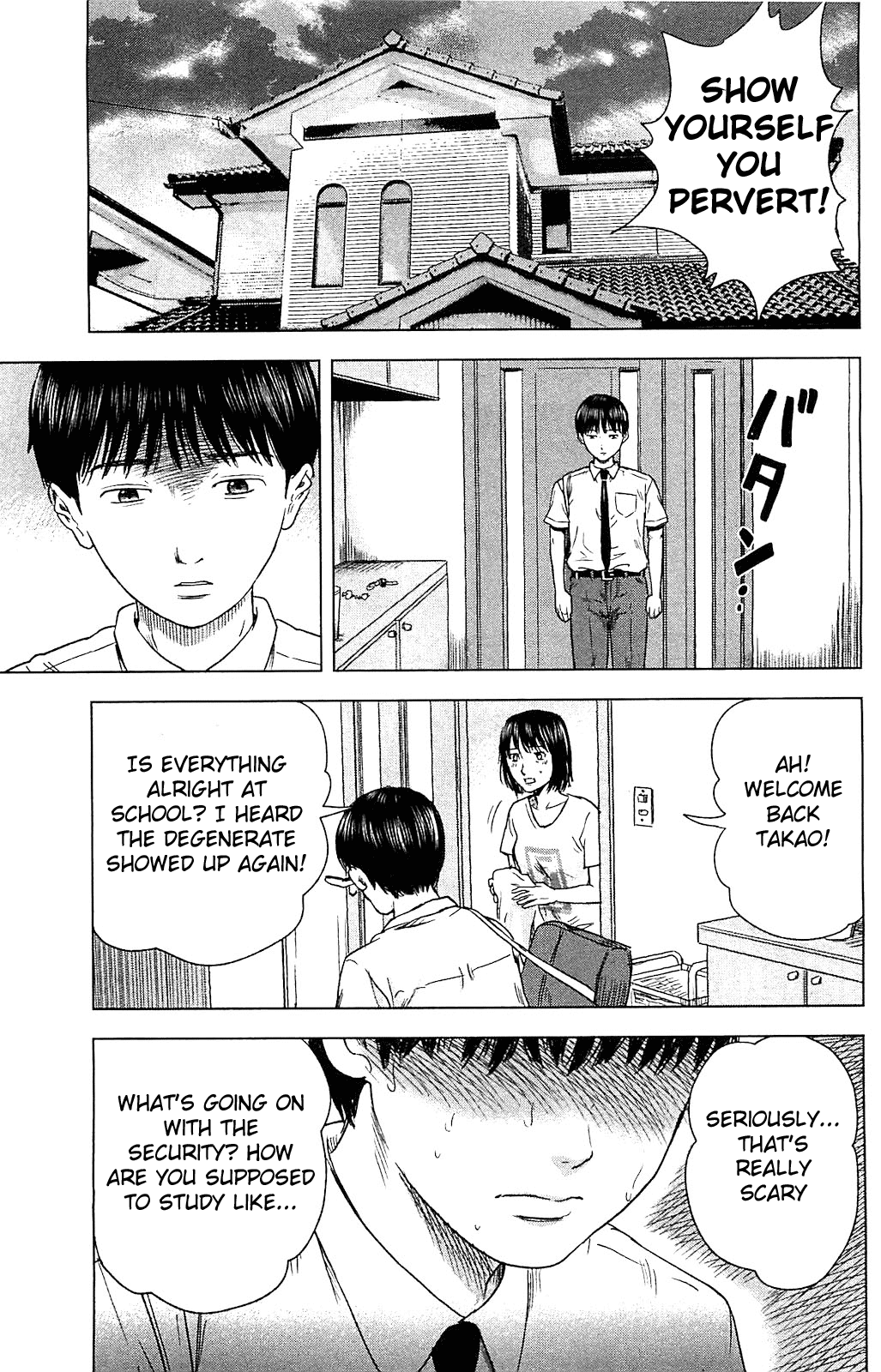 Aku no Hana chapter 14 page 7