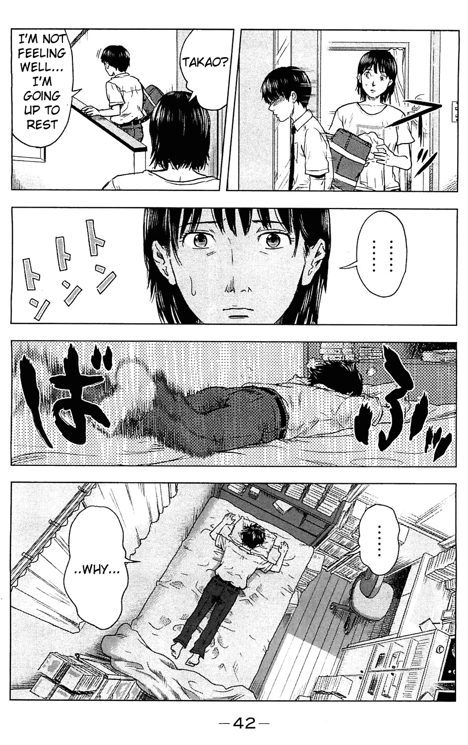 Aku no Hana chapter 14 page 8