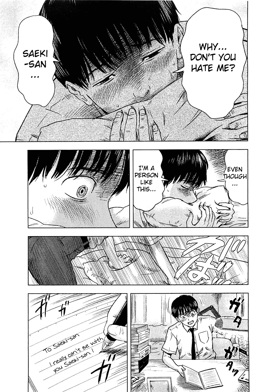 Aku no Hana chapter 14 page 9