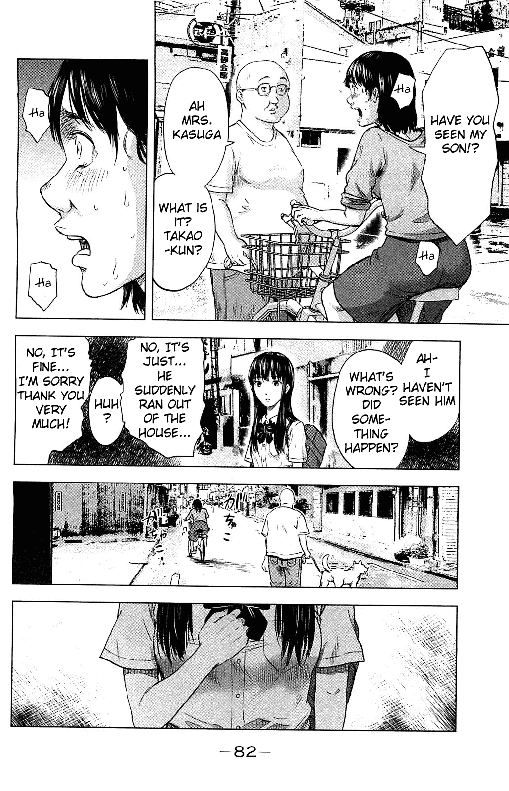 Aku no Hana chapter 15 page 14