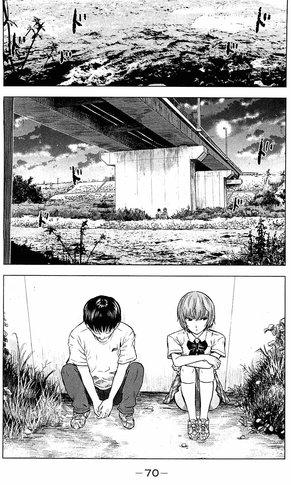 Aku no Hana chapter 15 page 2