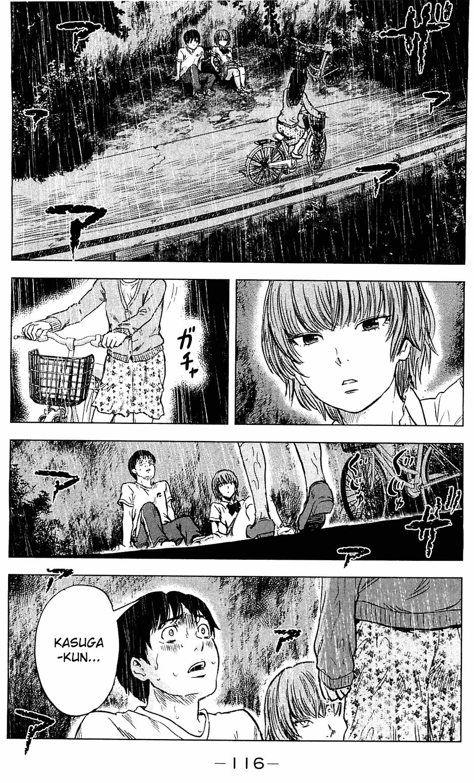 Aku no Hana chapter 16 page 8