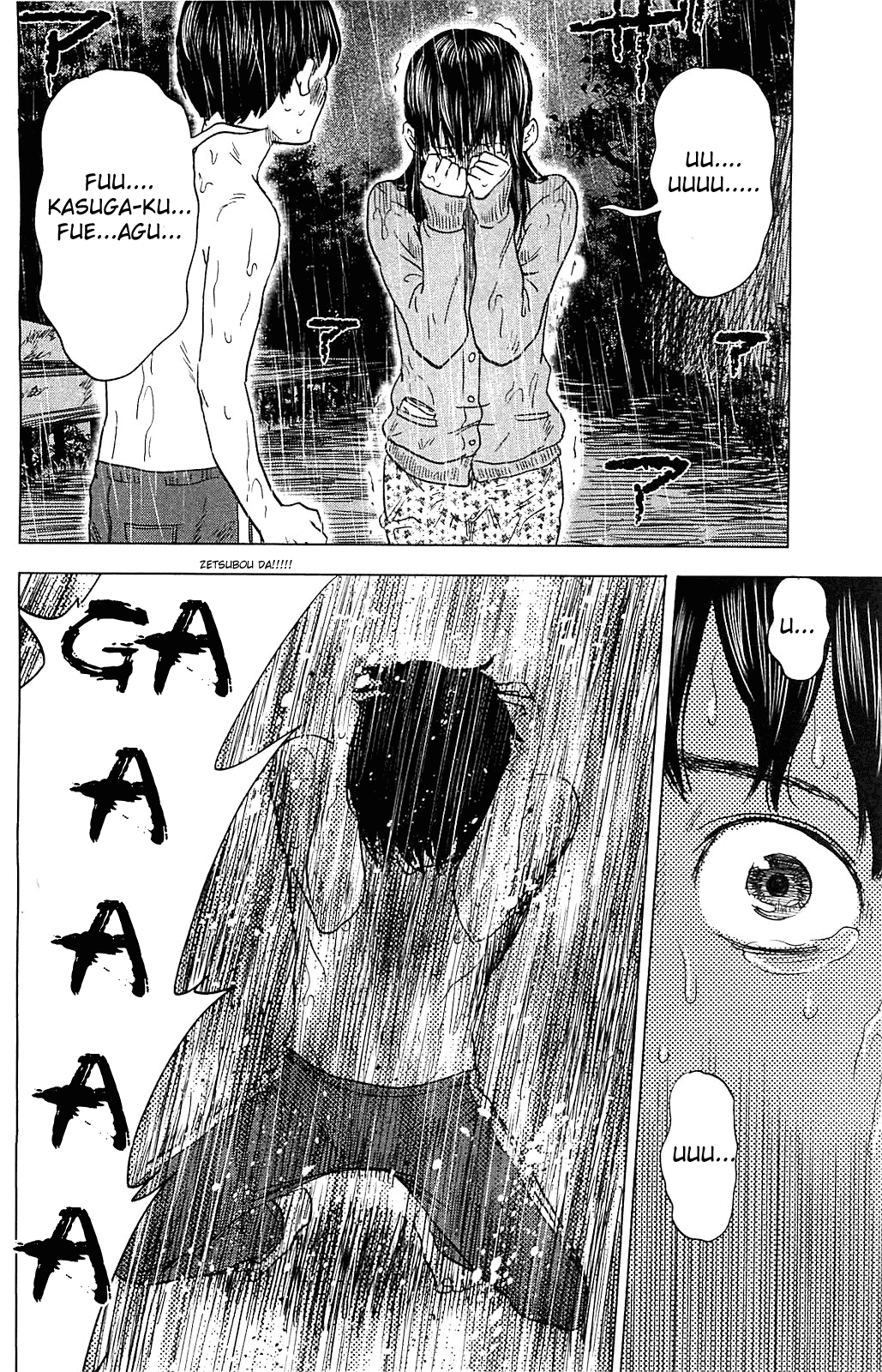 Aku no Hana chapter 17 page 10